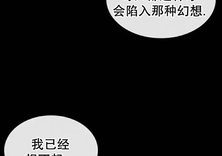 漫画《Pick me up!》第198话第103张图