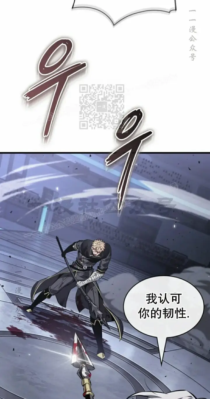漫画《Pick me up!》第198话第126张图