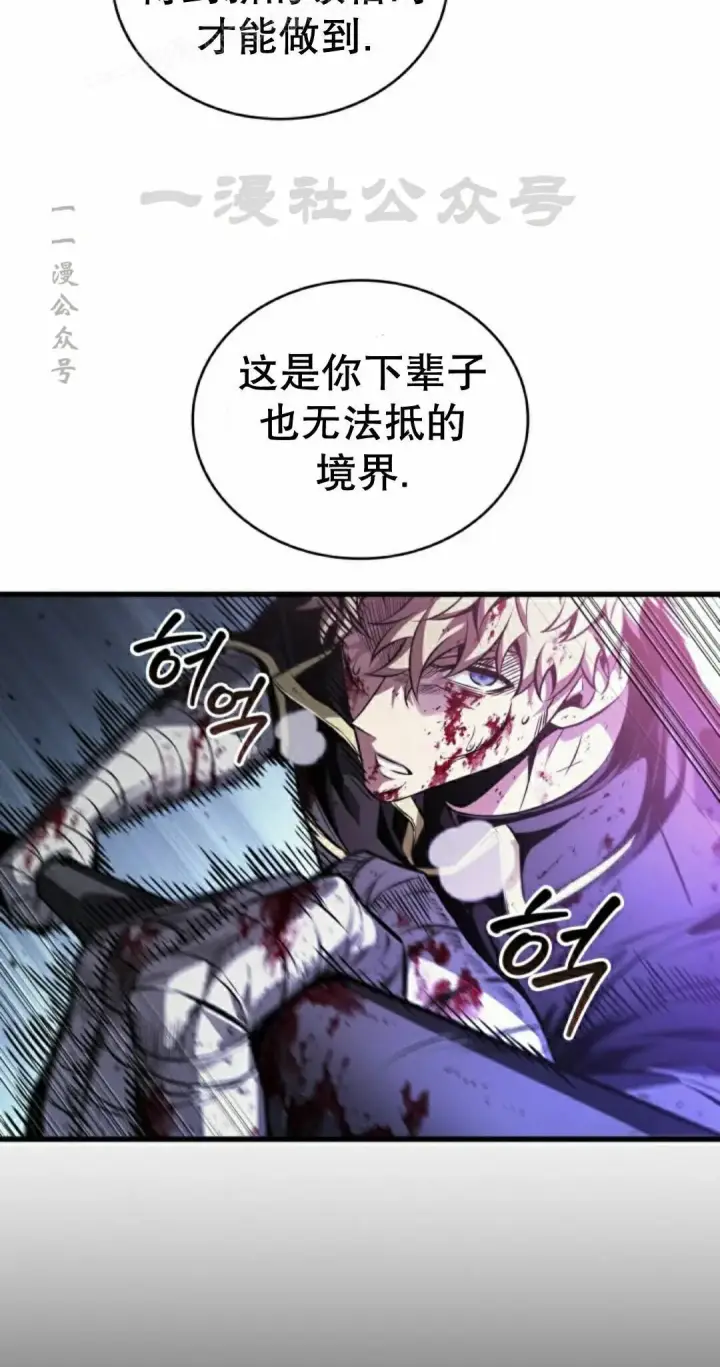 漫画《Pick me up!》第198话第130张图