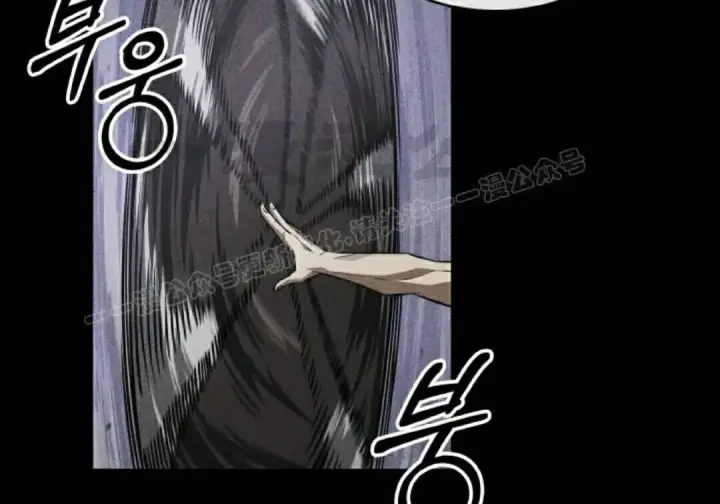 漫画《Pick me up!》第198话第132张图