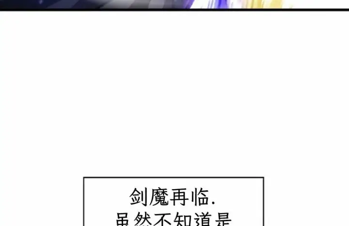 漫画《Pick me up!》第198话第154张图