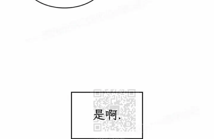 漫画《Pick me up!》第198话第157张图