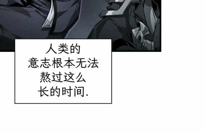 漫画《Pick me up!》第198话第160张图