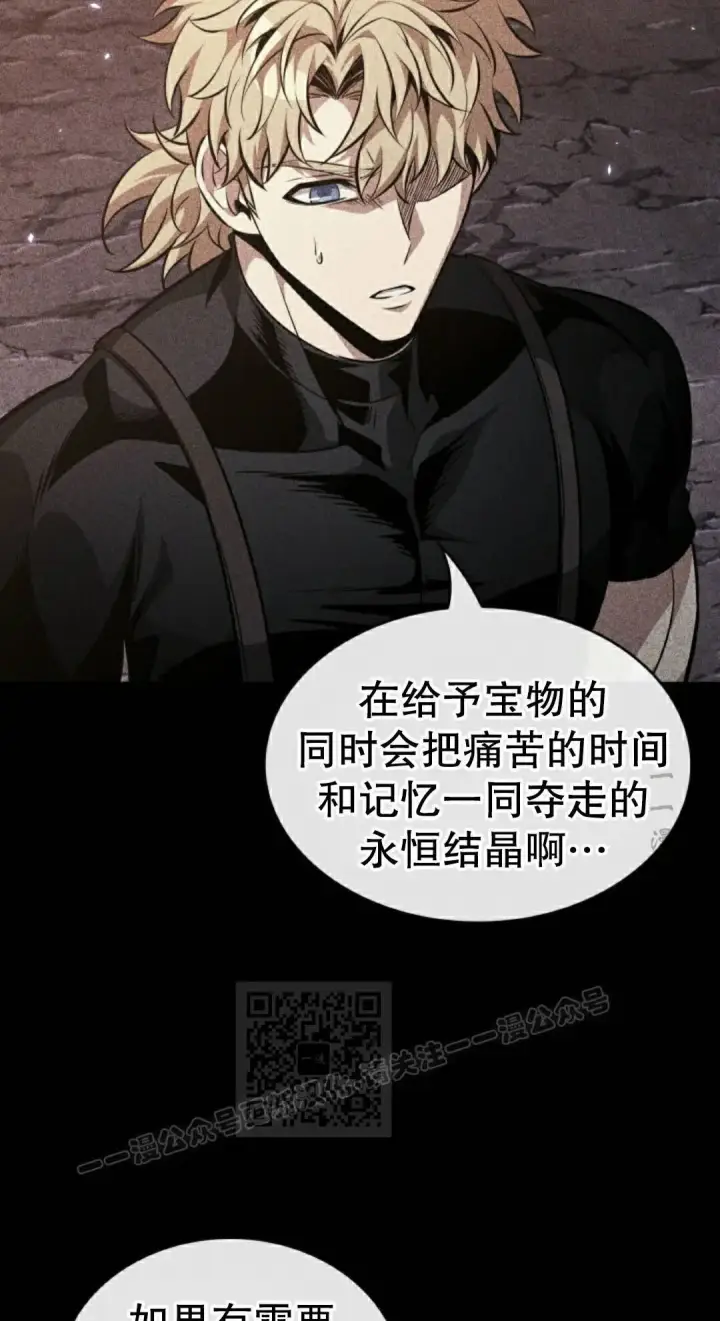 漫画《Pick me up!》第198话第163张图
