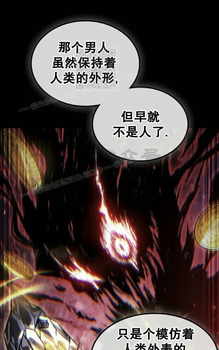 漫画《Pick me up!》第198话第171张图