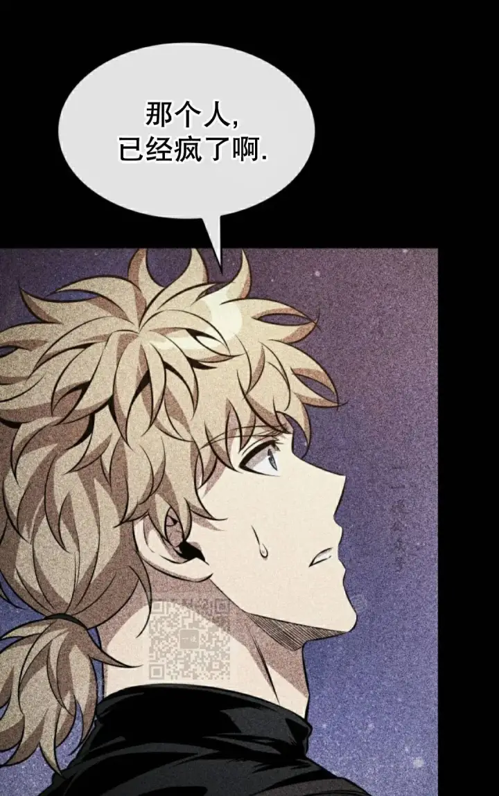 漫画《Pick me up!》第198话第173张图