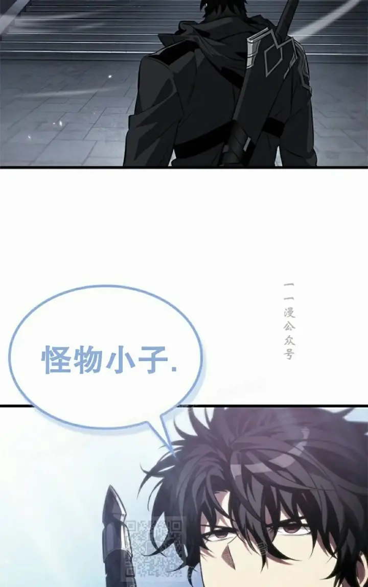 漫画《Pick me up!》第198话第179张图