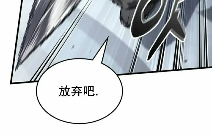 漫画《Pick me up!》第198话第30张图