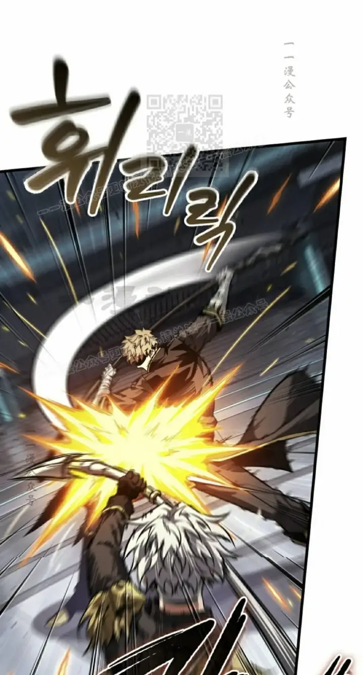 漫画《Pick me up!》第198话第31张图