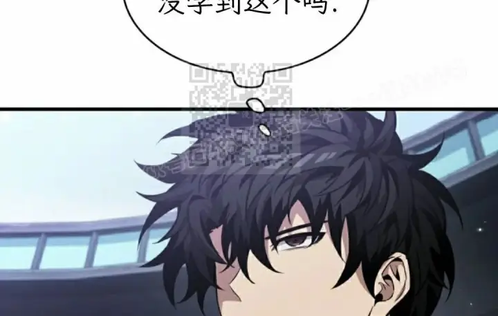 漫画《Pick me up!》第198话第49张图