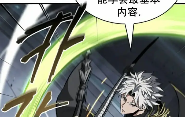 漫画《Pick me up!》第198话第52张图