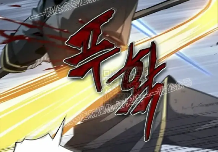 漫画《Pick me up!》第198话第60张图