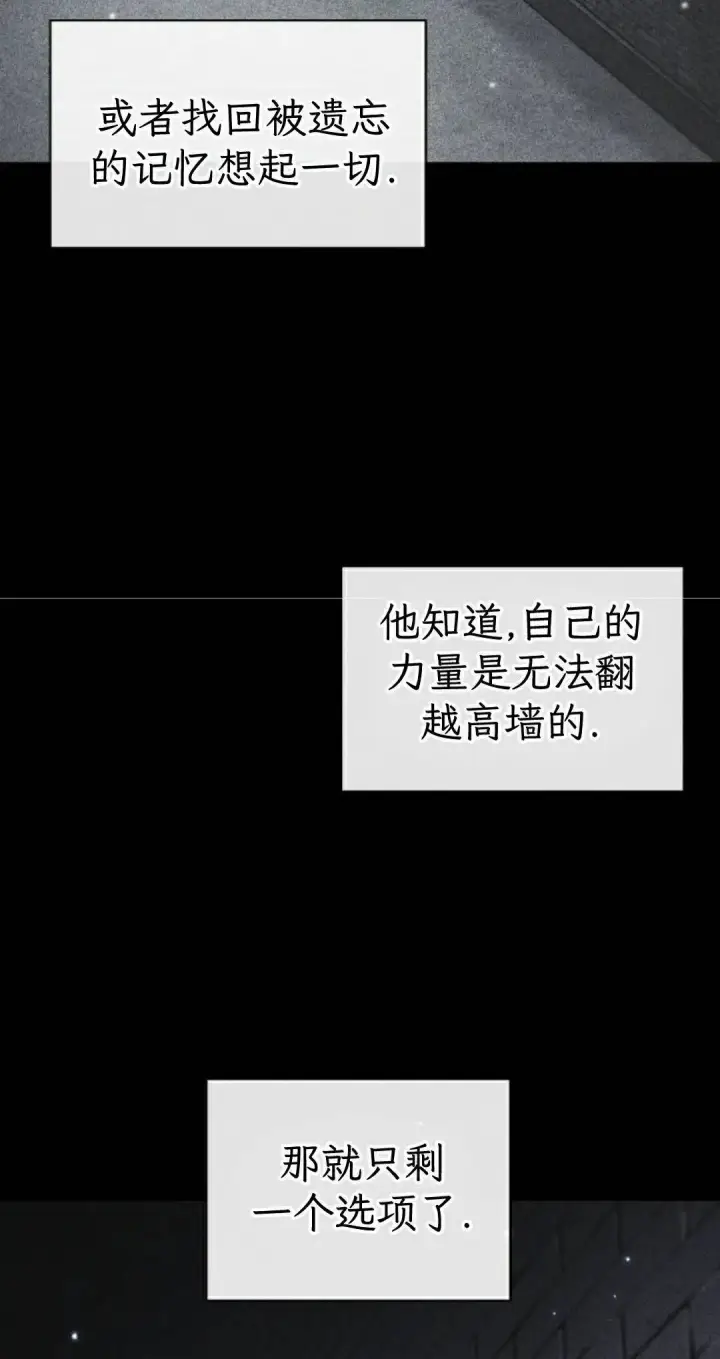 漫画《Pick me up!》第198话第82张图