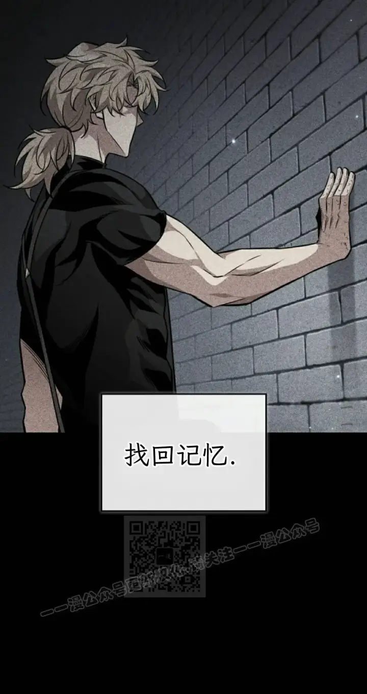 漫画《Pick me up!》第198话第83张图