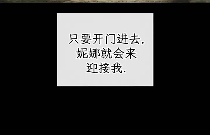 漫画《Pick me up!》第198话第93张图