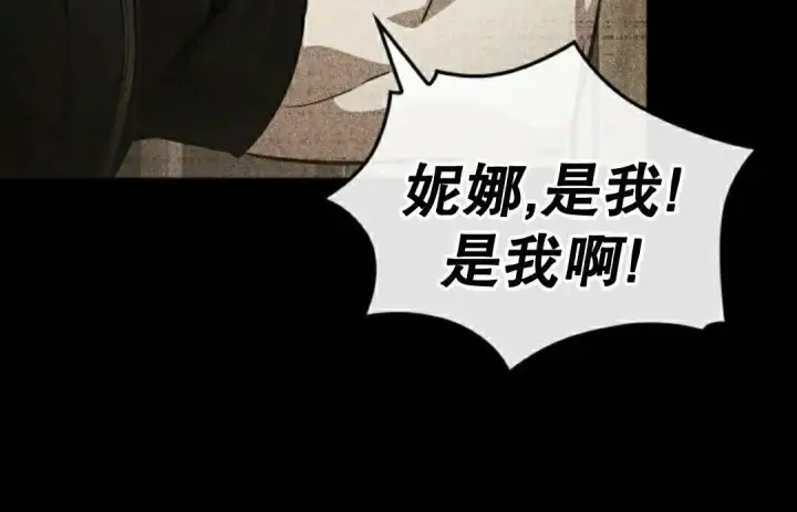 漫画《Pick me up!》第198话第96张图