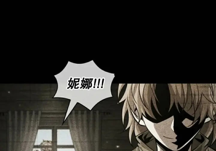 漫画《Pick me up!》第198话第97张图