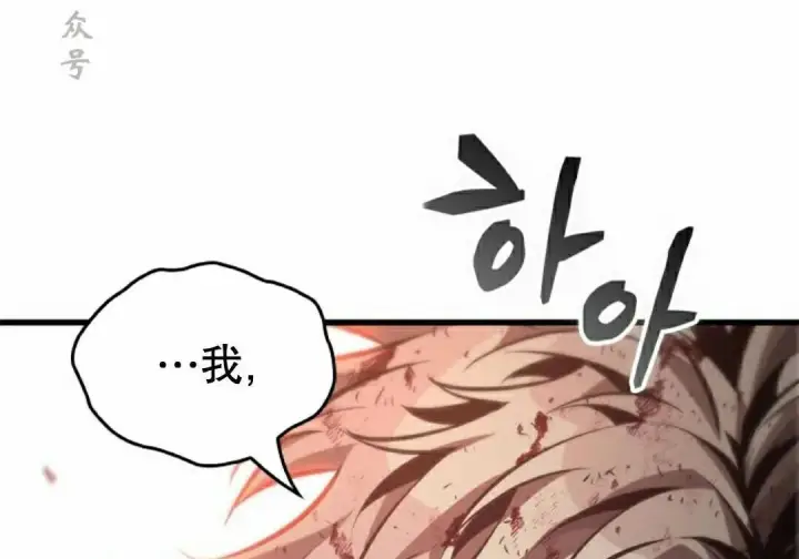漫画《Pick me up!》第199话第11张图