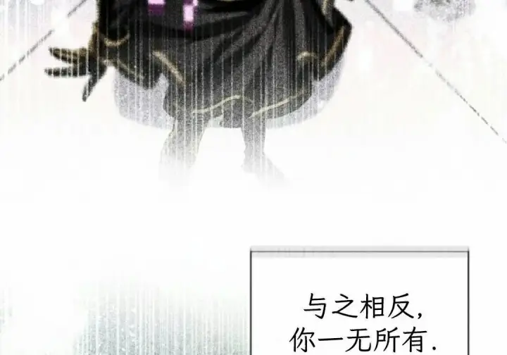 漫画《Pick me up!》第199话第114张图