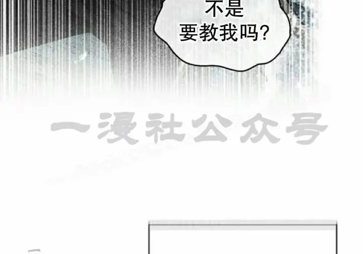 漫画《Pick me up!》第199话第117张图
