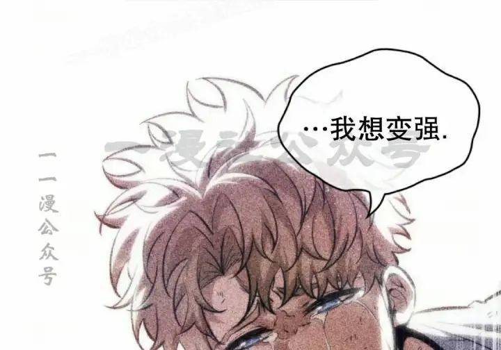 漫画《Pick me up!》第199话第128张图