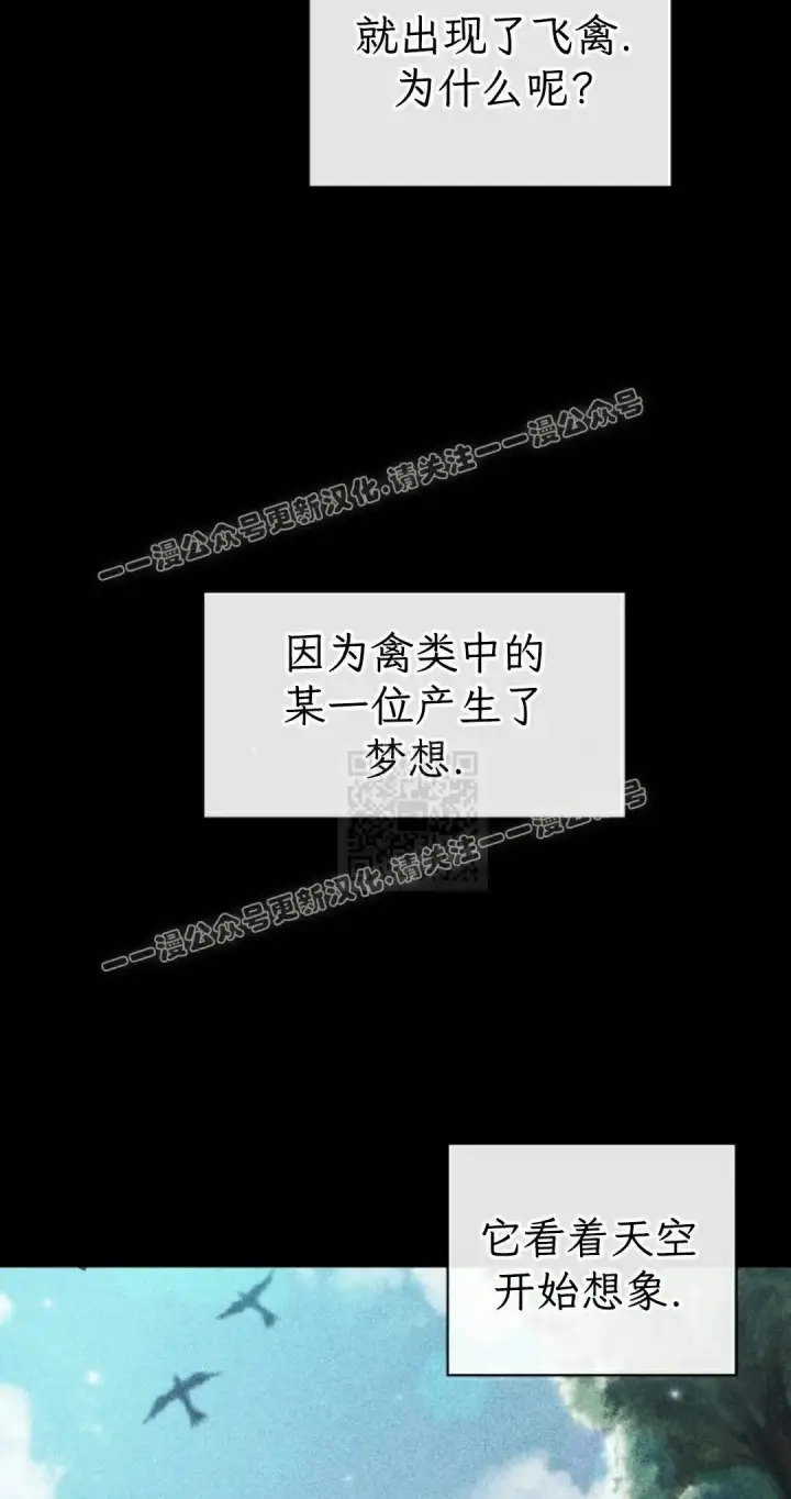 漫画《Pick me up!》第199话第137张图