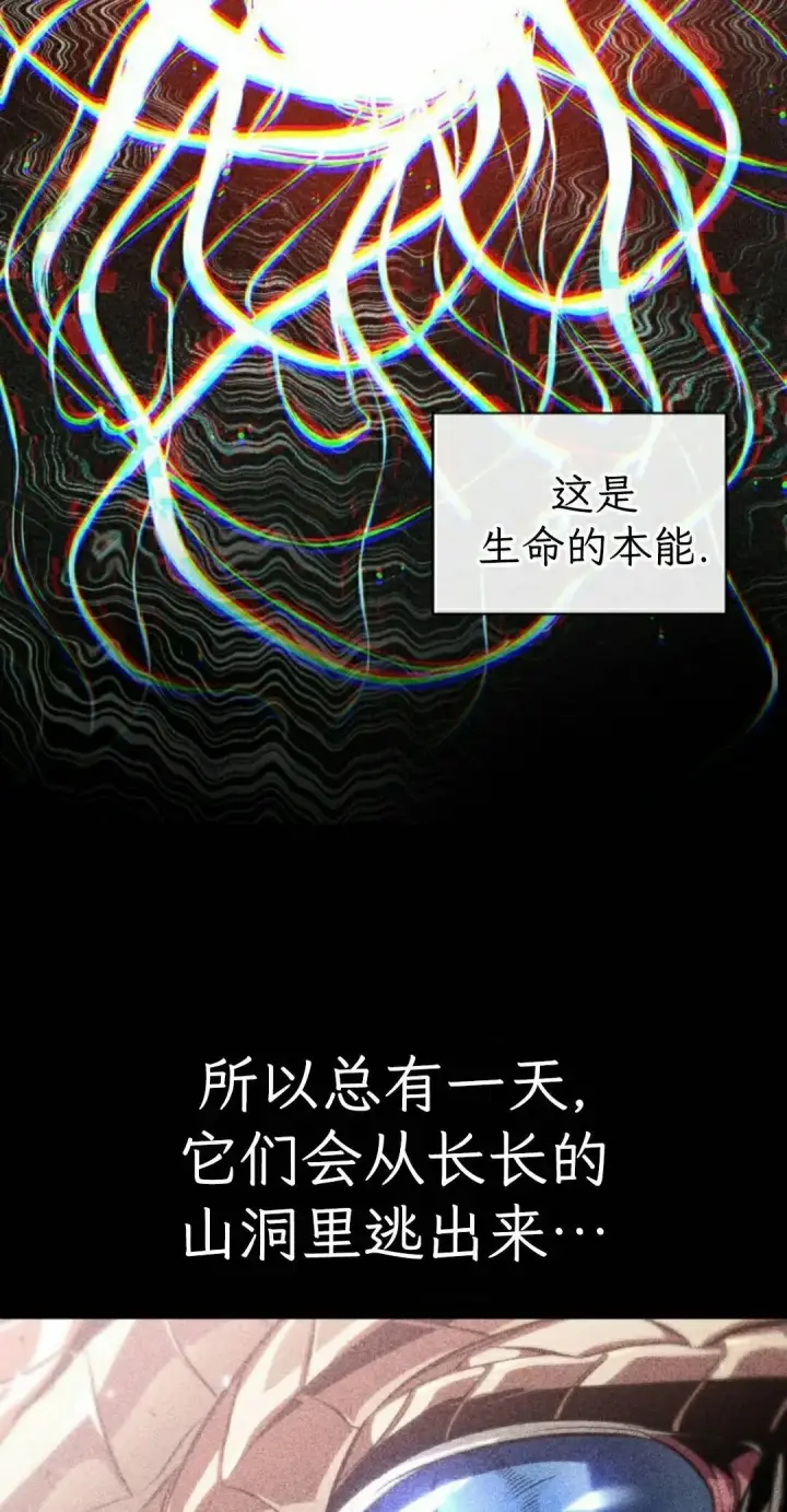 漫画《Pick me up!》第199话第148张图