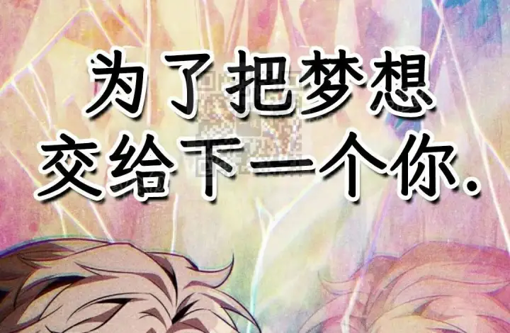 漫画《Pick me up!》第199话第159张图