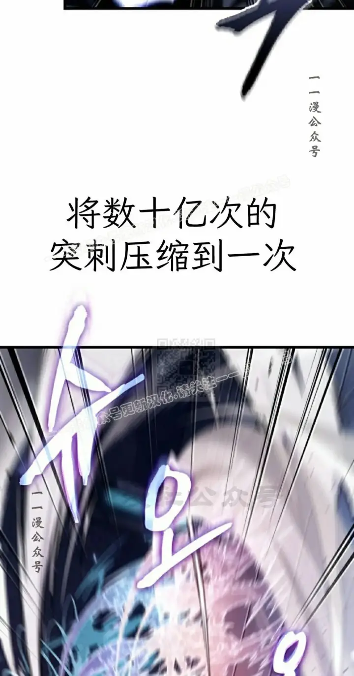 漫画《Pick me up!》第199话第187张图