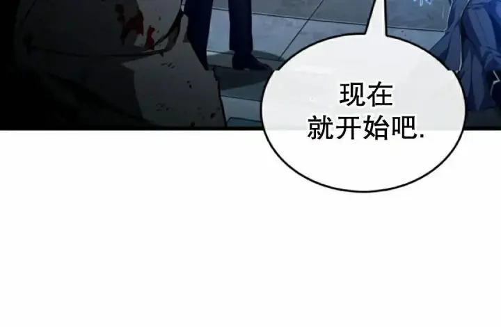 漫画《Pick me up!》第199话第33张图