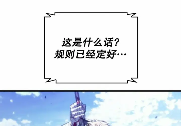 漫画《Pick me up!》第199话第34张图