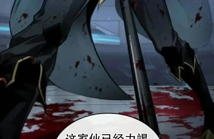 漫画《Pick me up!》第199话第36张图