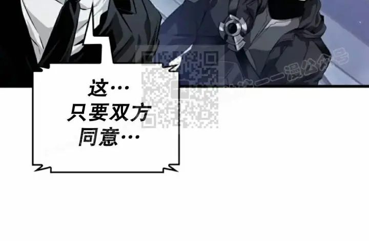 漫画《Pick me up!》第199话第39张图