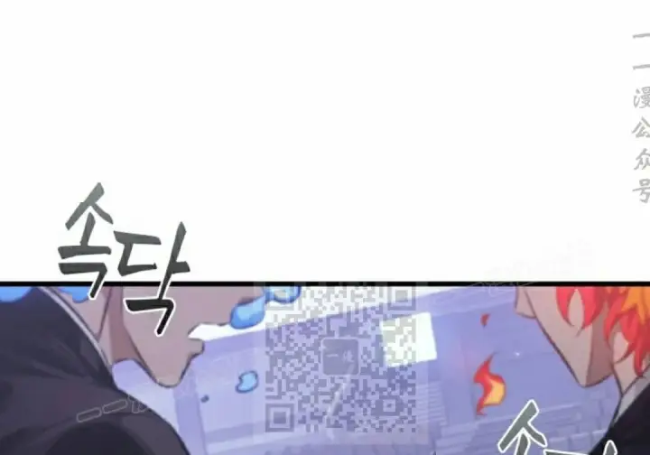 漫画《Pick me up!》第199话第46张图