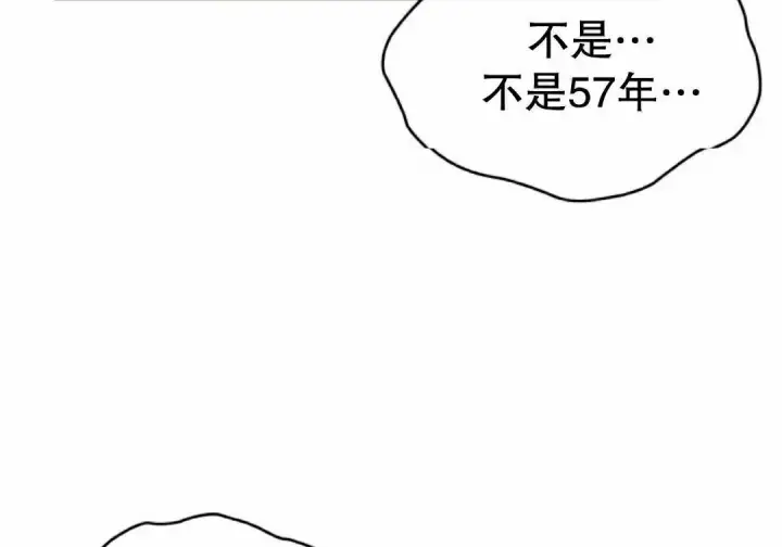 漫画《Pick me up!》第199话第55张图