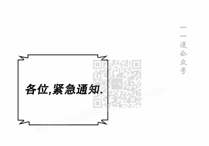 漫画《Pick me up!》第199话第61张图