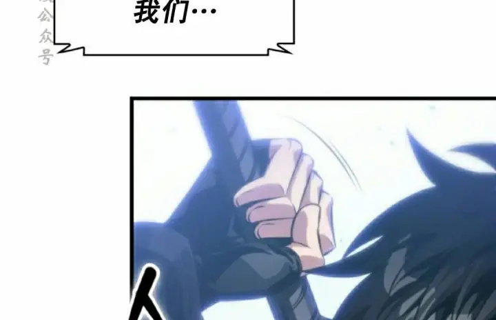 漫画《Pick me up!》第199话第63张图