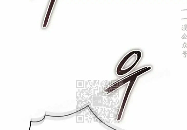 漫画《Pick me up!》第199话第76张图