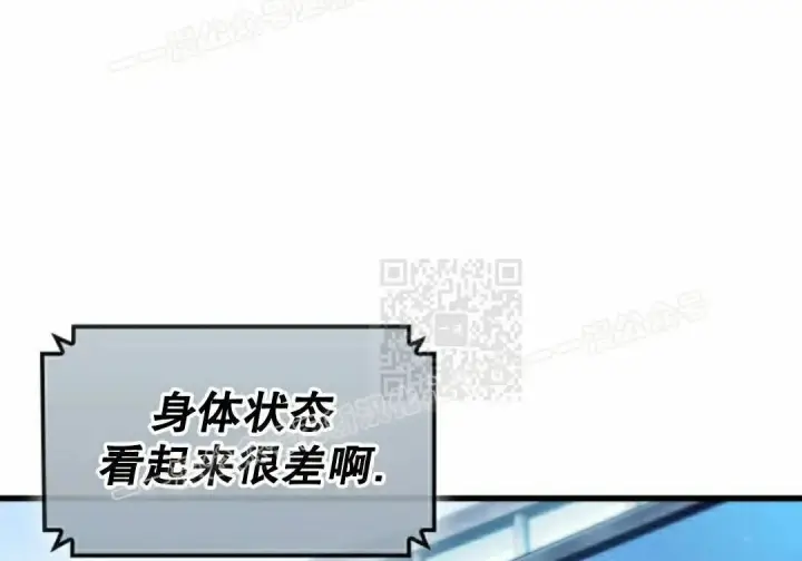 漫画《Pick me up!》第199话第80张图