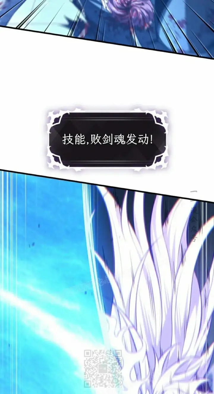 漫画《Pick me up!》第199话第99张图