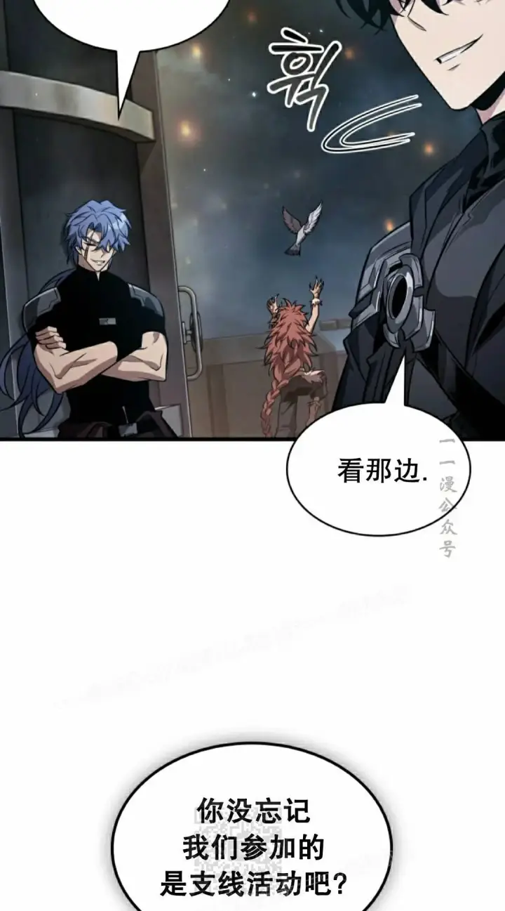漫画《Pick me up!》第200话第109张图