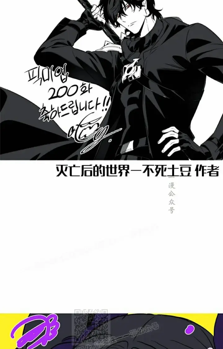 漫画《Pick me up!》第200话第129张图