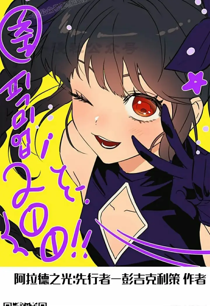 漫画《Pick me up!》第200话第130张图