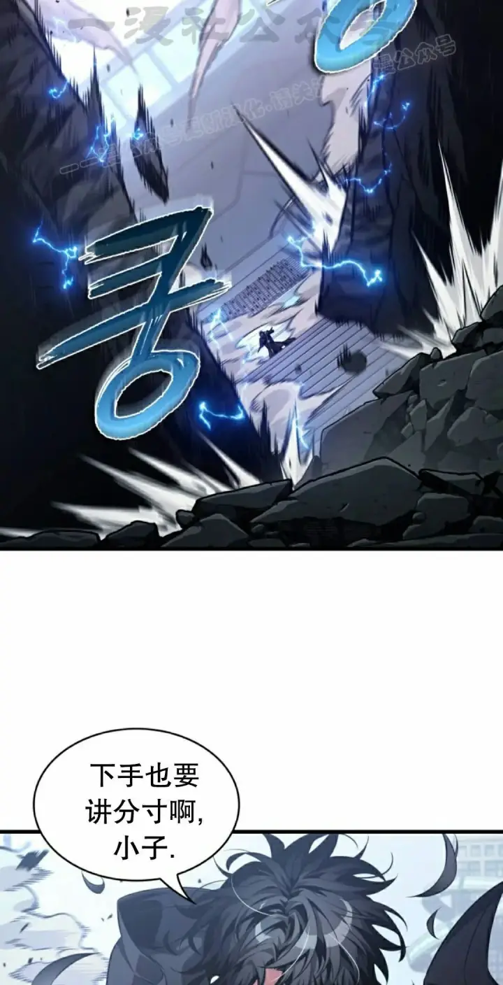 漫画《Pick me up!》第200话第14张图