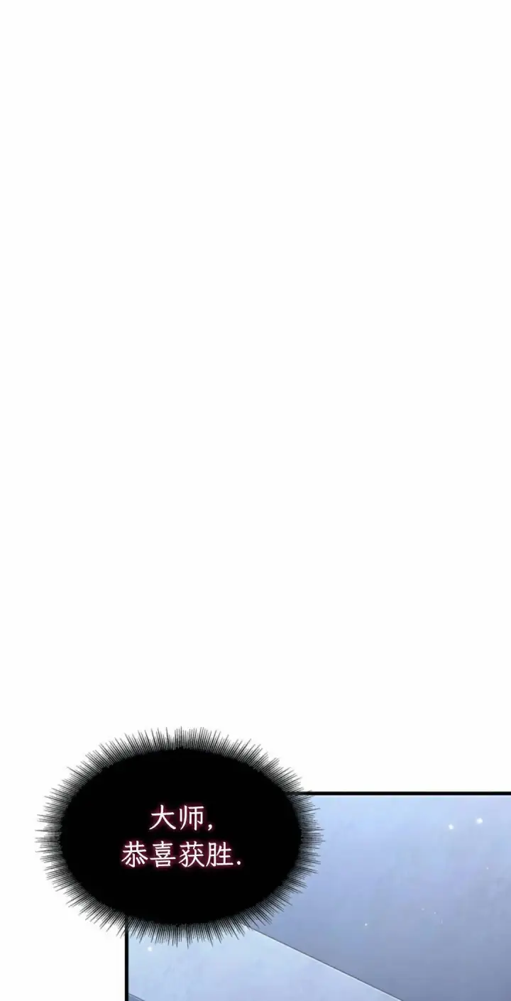 漫画《Pick me up!》第200话第35张图