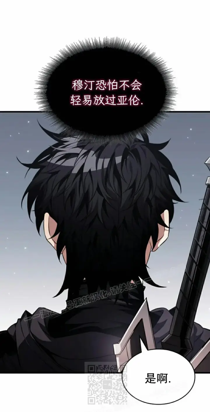 漫画《Pick me up!》第200话第39张图