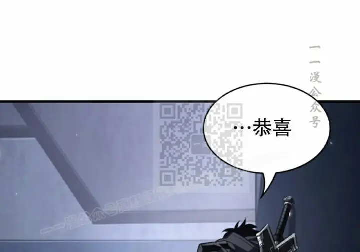 漫画《Pick me up!》第200话第41张图