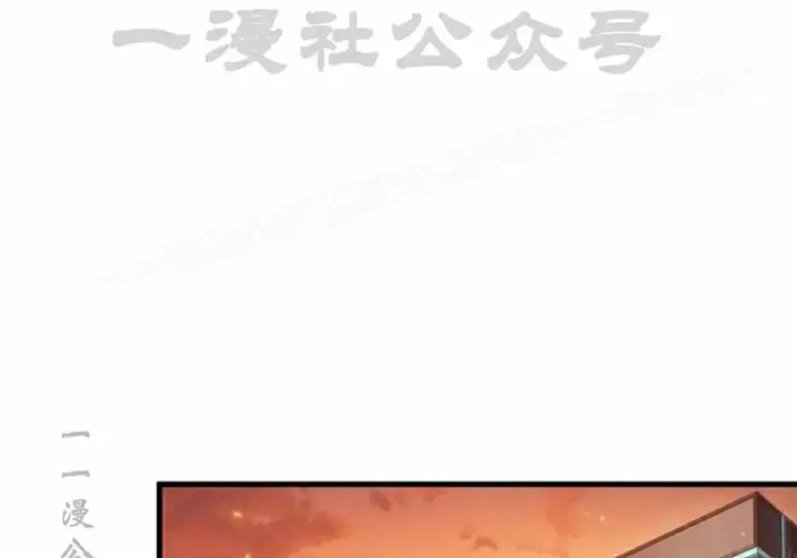 漫画《Pick me up!》第200话第50张图
