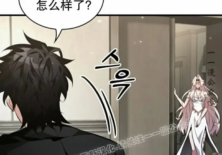 漫画《Pick me up!》第200话第59张图