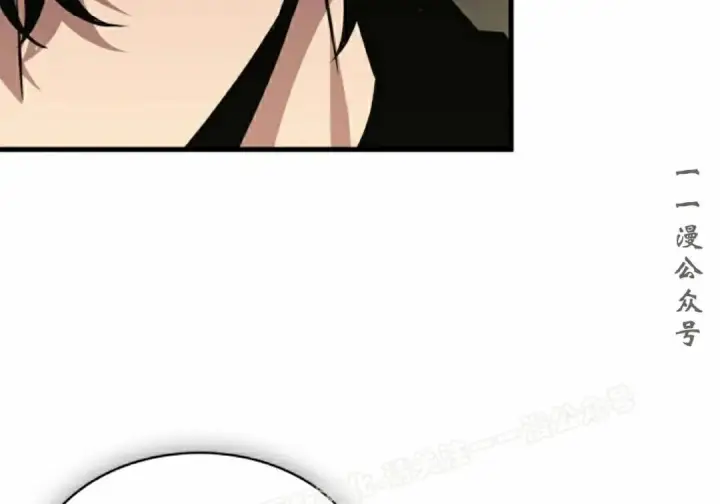 漫画《Pick me up!》第200话第89张图